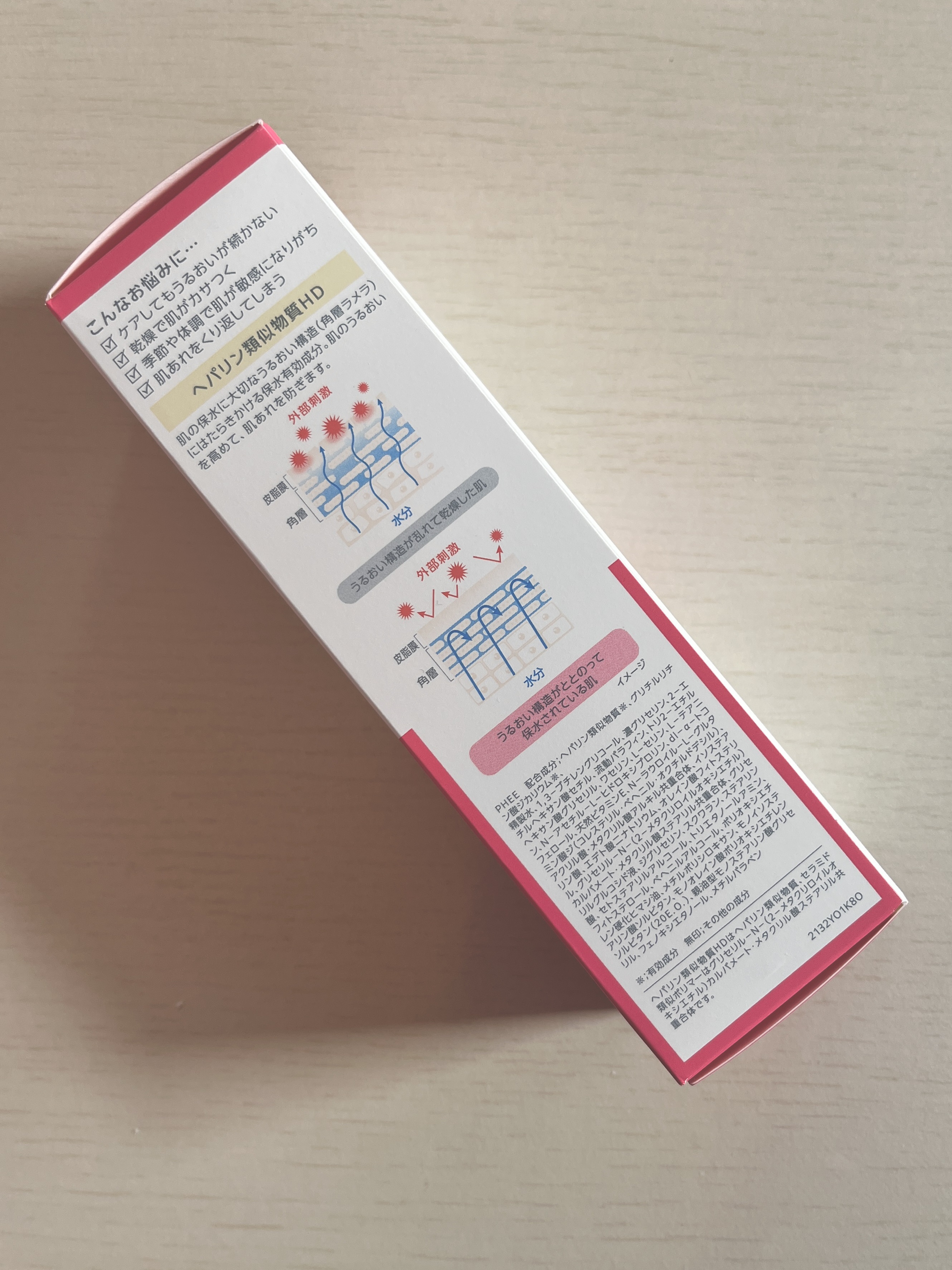 モイスチュア エマルジョン 120ml/カルテHD/乳液を使ったクチコミ（2枚目）