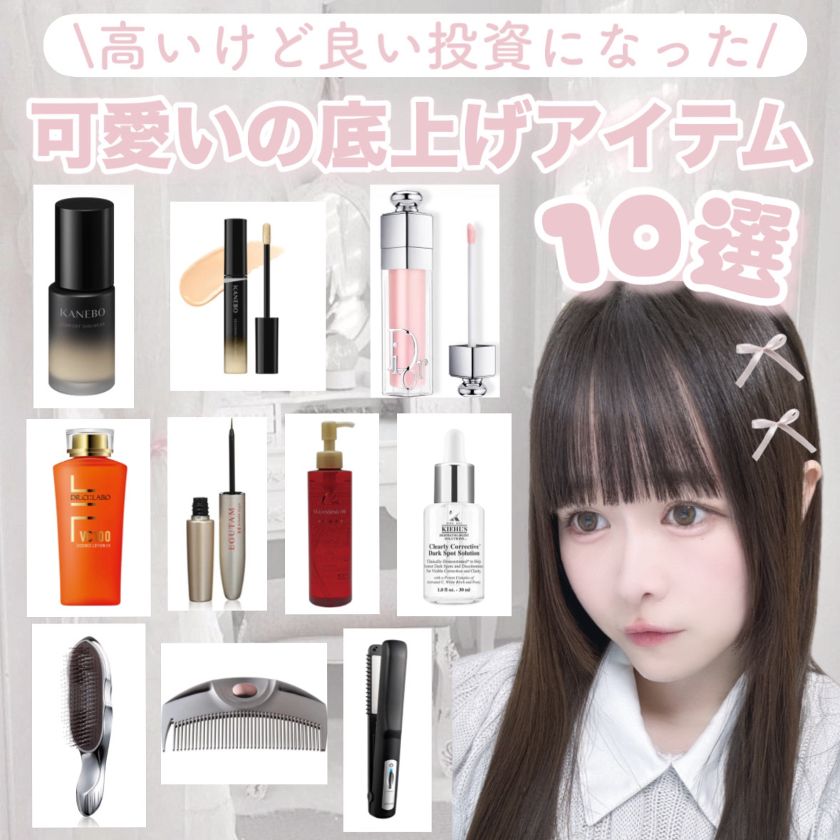 超音波トリートメント シャインプロ/YA-MAN TOKYO JAPAN/その他ヘアアイロンを使ったクチコミ（1枚目）