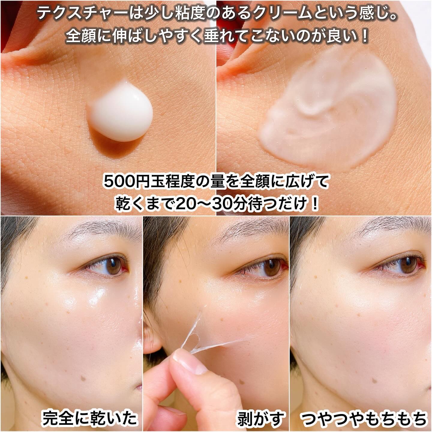 コラーゲン ラッピングマスク/MEDIPEEL/シートマスク・パックを使ったクチコミ（3枚目）