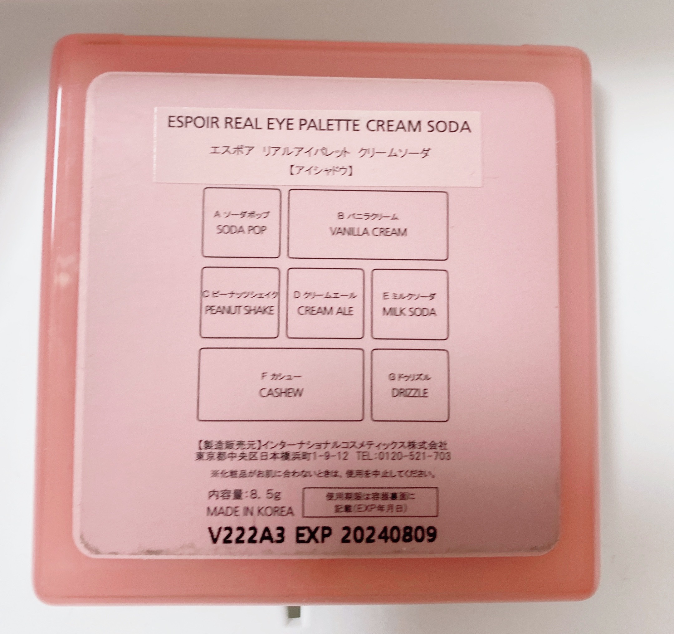 リアルアイパレット/espoir/マルチパレットを使ったクチコミ（3枚目）