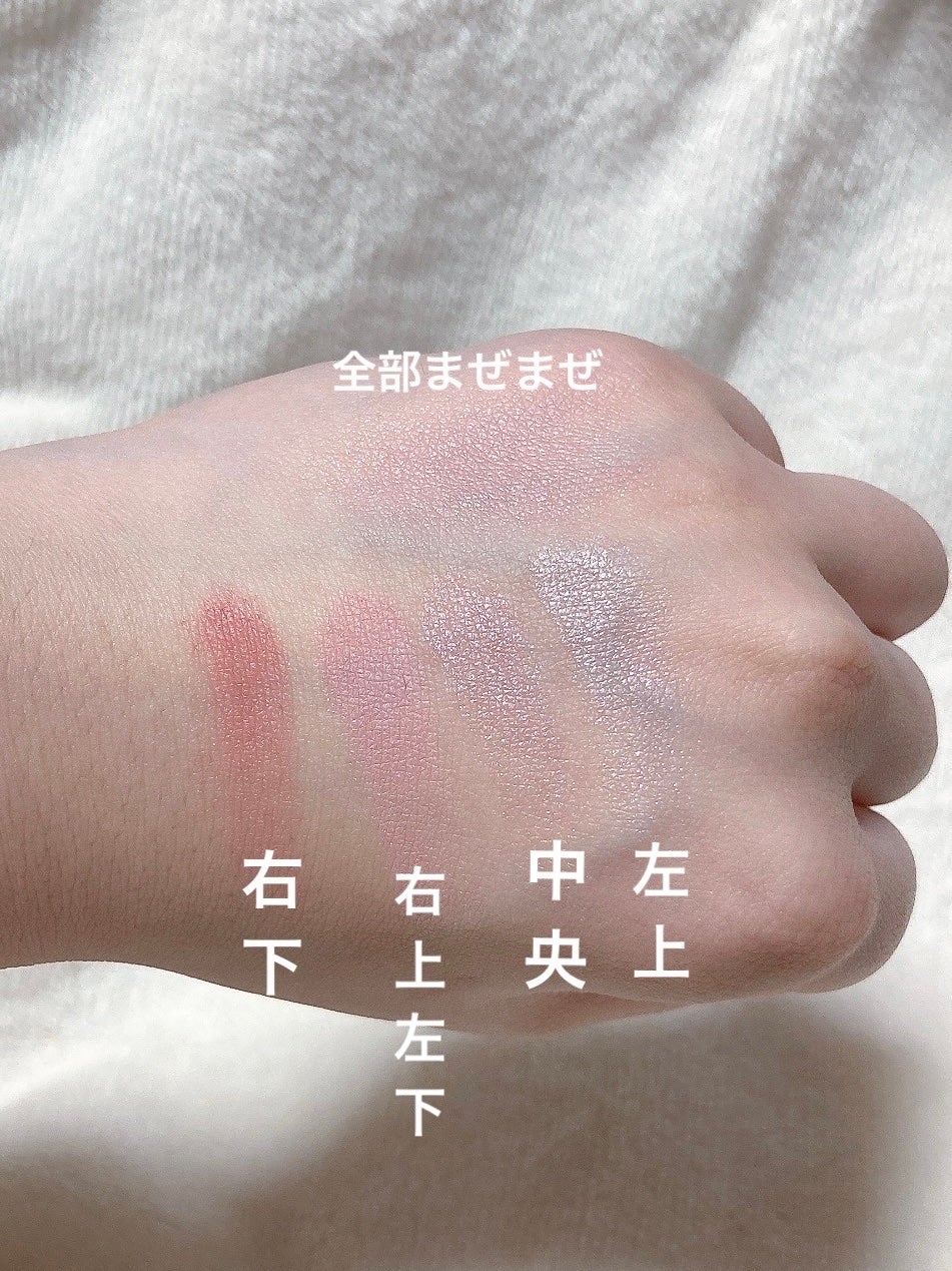 グロウフルールチークス(ブレンドタイプ)/キャンメイク/パウダーチークを使ったクチコミ(4枚目)