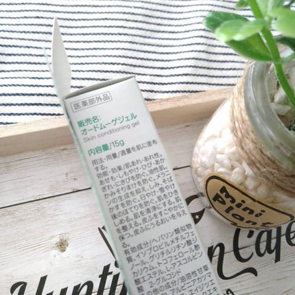 薬用集中バリアジェル/オードムーゲ/フェイスクリームを使ったクチコミ(6枚目)