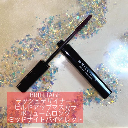ラッシュデザイナー・ビルドアップマスカラ ボリュームロング ミッドナイトバイオレット/ブリリアージュ/マスカラの画像