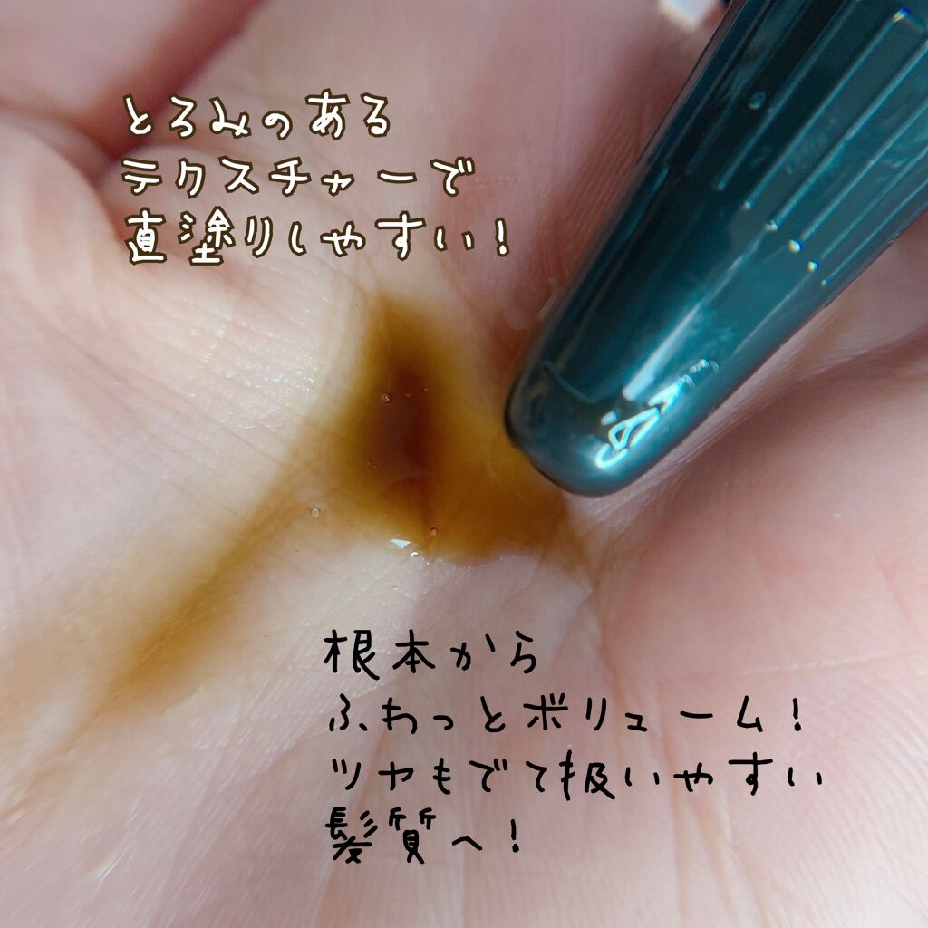 プロヘマチン原液/fracora/洗い流すヘアトリートメントを使ったクチコミ(3枚目)