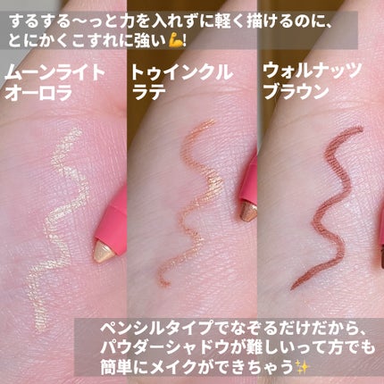 ダブルラスティングジェルライナー/keybo/ジェルアイライナーを使ったクチコミ(3枚目)