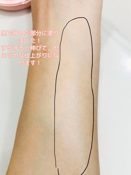 ジューシーパン スキンケアプライマー/A’pieu/化粧下地を使ったクチコミ(4枚目)