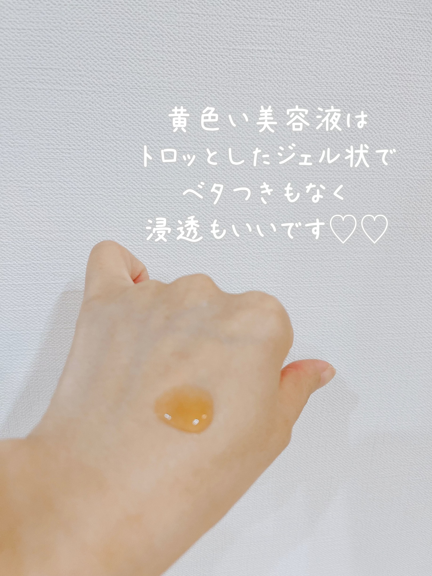 OG Hydrating Serum R+（OGハイドレーティングセラムRプラス）/PLUEST/美容液を使ったクチコミ（2枚目）