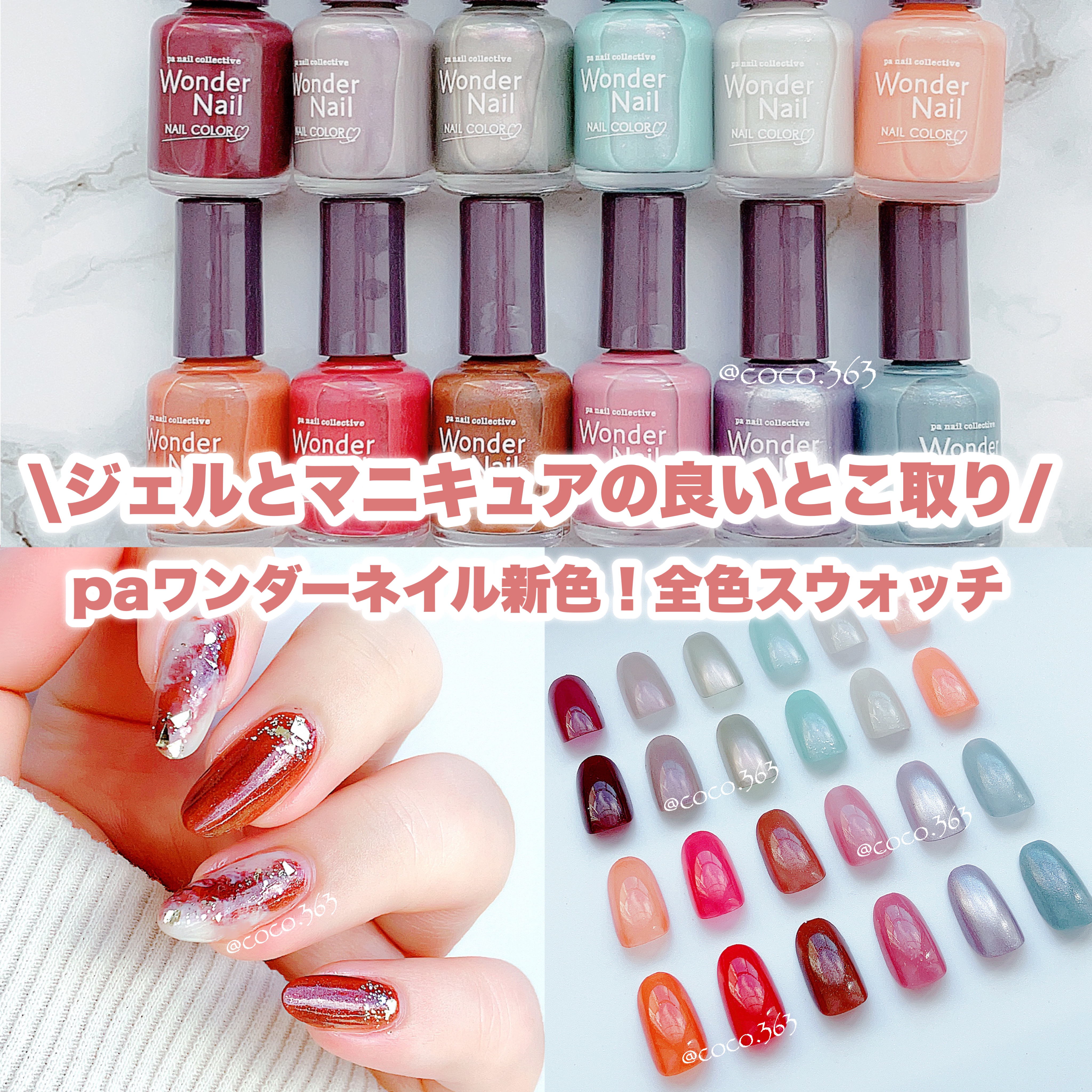 ネイルチップオーバルタイプ/DAISO/ネイルチップ・パーツを使ったクチコミ（1枚目）