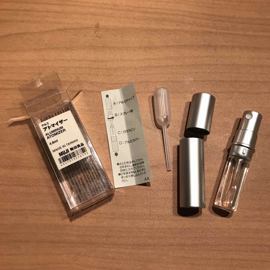 アルミアトマイザー/無印良品/その他化粧小物を使ったクチコミ(3枚目)