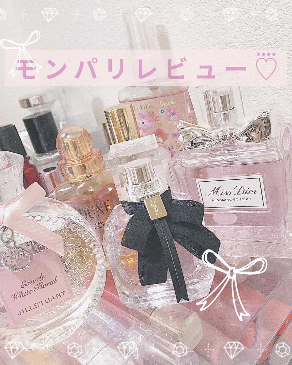 モン パリ オーデパルファム/YVES SAINT LAURENT BEAUTE/香水(レディース)を使ったクチコミ(1枚目)