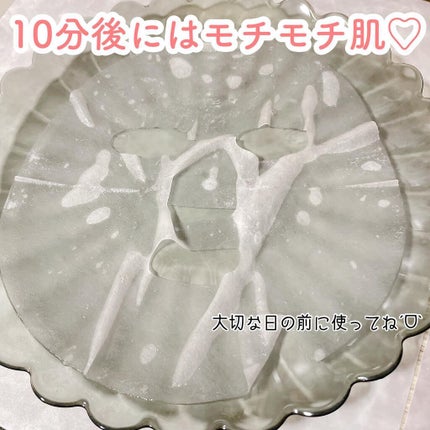 Red Propolis Ampule Mask/CNP Laboratory/シートマスク・パックを使ったクチコミ(4枚目)