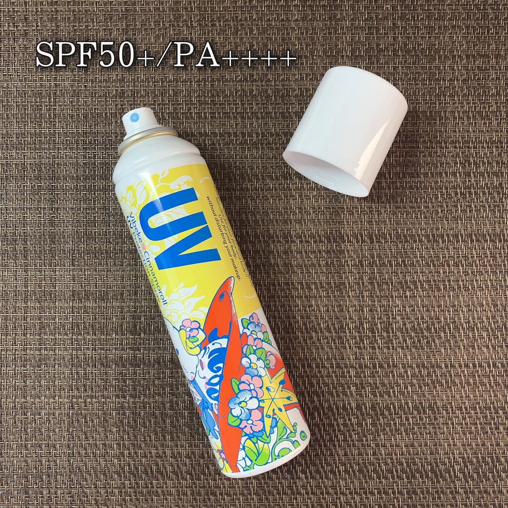 ビベッケの全身まるごとサラサラUVスプレー SPF50+ PA++++ 無香料/クイックレスポンス/日焼け止めミスト・スプレーを使ったクチコミ（2枚目）