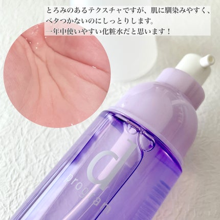 エッセンスイン クレンジングフォーム/d プログラム/洗顔フォームを使ったクチコミ(4枚目)