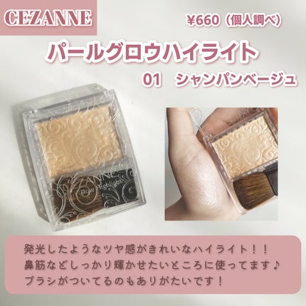 ジューシーピュアアイズ/キャンメイク/アイシャドウパレットを使ったクチコミ(8枚目)