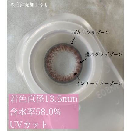 U.P.D. 1day/U.P.D./ワンデー(1DAY)カラコンを使ったクチコミ(2枚目)