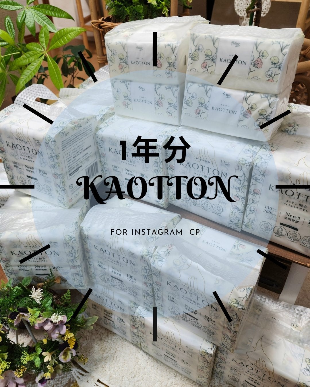 KAOTTON コットン配合フェイシャルタオル/fleur doux/その他スキンケアグッズを使ったクチコミ(2枚目)