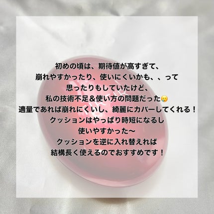 マスク フィット レッド クッション/TIRTIR(ティルティル)/クッションファンデーションを使ったクチコミ(3枚目)