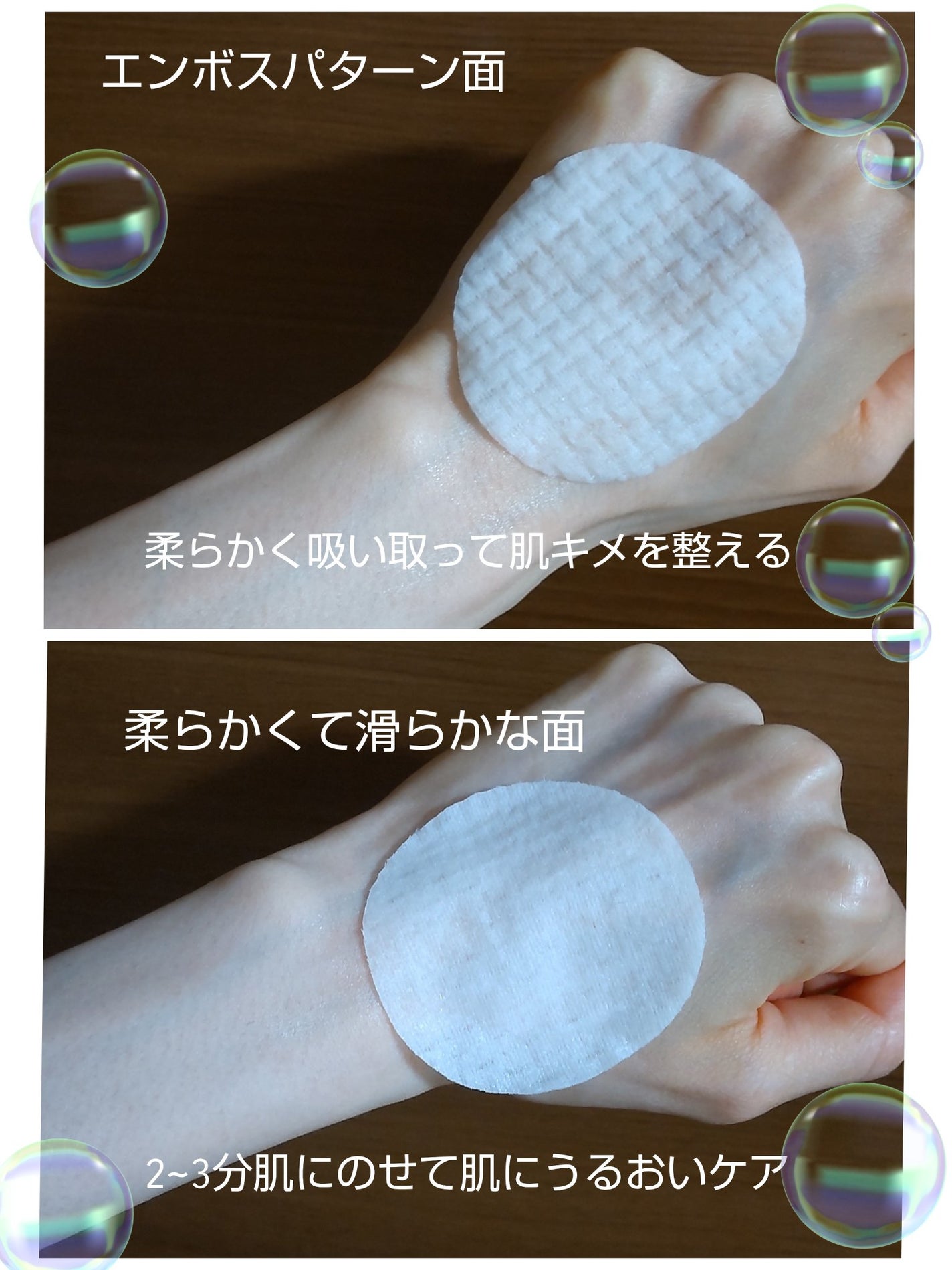 ミラクルトーニング ウォーターパッド/OHUI/化粧水を使ったクチコミ(3枚目)