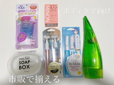 アロエ99％ スージングジェル 250ml（微香性）/HOLIKA HOLIKA/ボディローションを使ったクチコミ（1枚目）