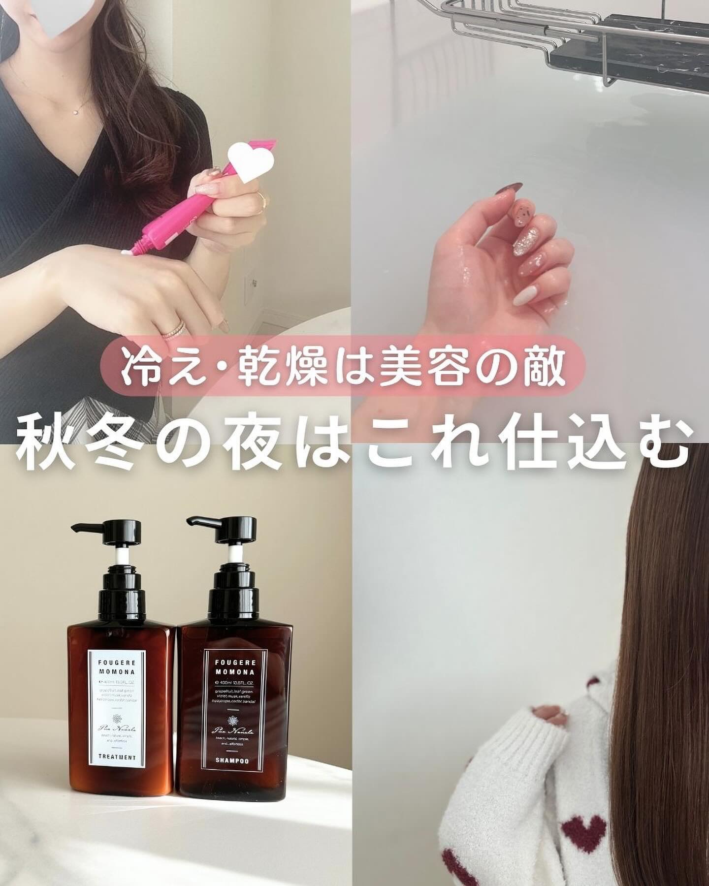 シャンプー/トリートメント/プア ナナラ/市販シャンプーを使ったクチコミ（1枚目）