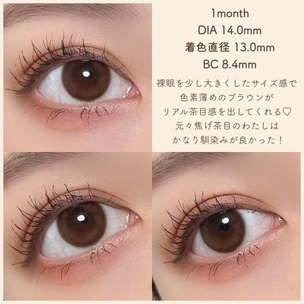 omyo/LENSME/カラーコンタクトレンズを使ったクチコミ(3枚目)