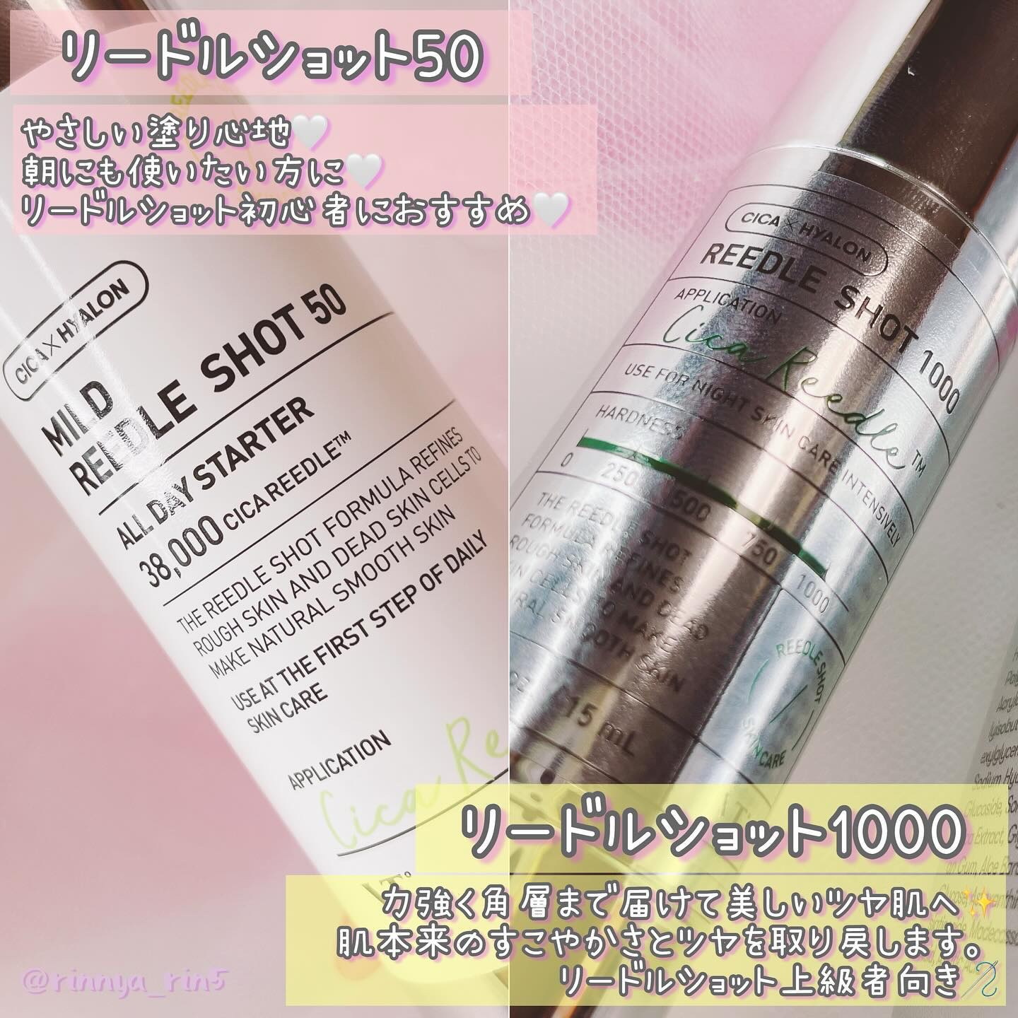 マイルドリードルショット50/VT/美容液を使ったクチコミ（3枚目）