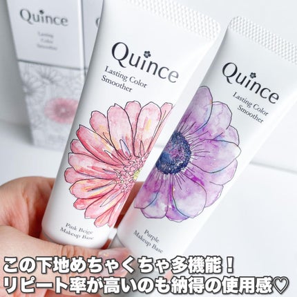ラスティングカラースムーザー 01 ピンクベージュ/Quince/化粧下地を使ったクチコミ(2枚目)