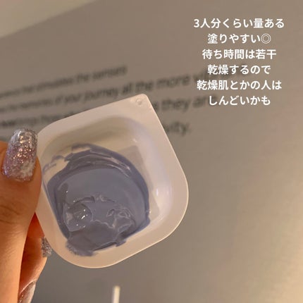 スーパーヒアルロン カプセルマスク/VT/洗い流すパック・マスクを使ったクチコミ(2枚目)