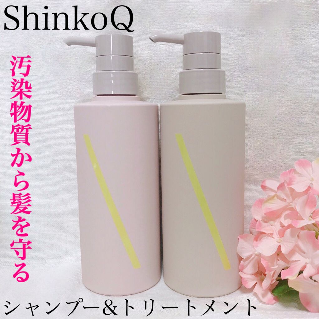 SQ アンチポリューションシャンプー/ShinkoQ/市販シャンプーを使ったクチコミ（1枚目）