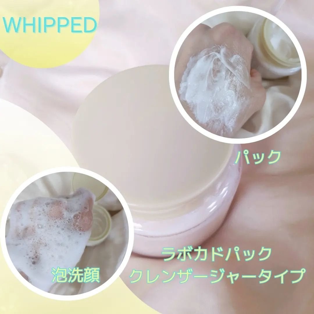 ヴィーガンパッククレンザー/WHIPPED/洗顔フォームを使ったクチコミ(7枚目)