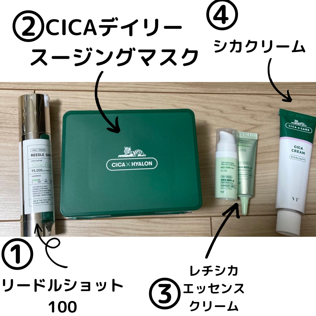 CICA クリーム/VT/フェイスクリームを使ったクチコミ（2枚目）