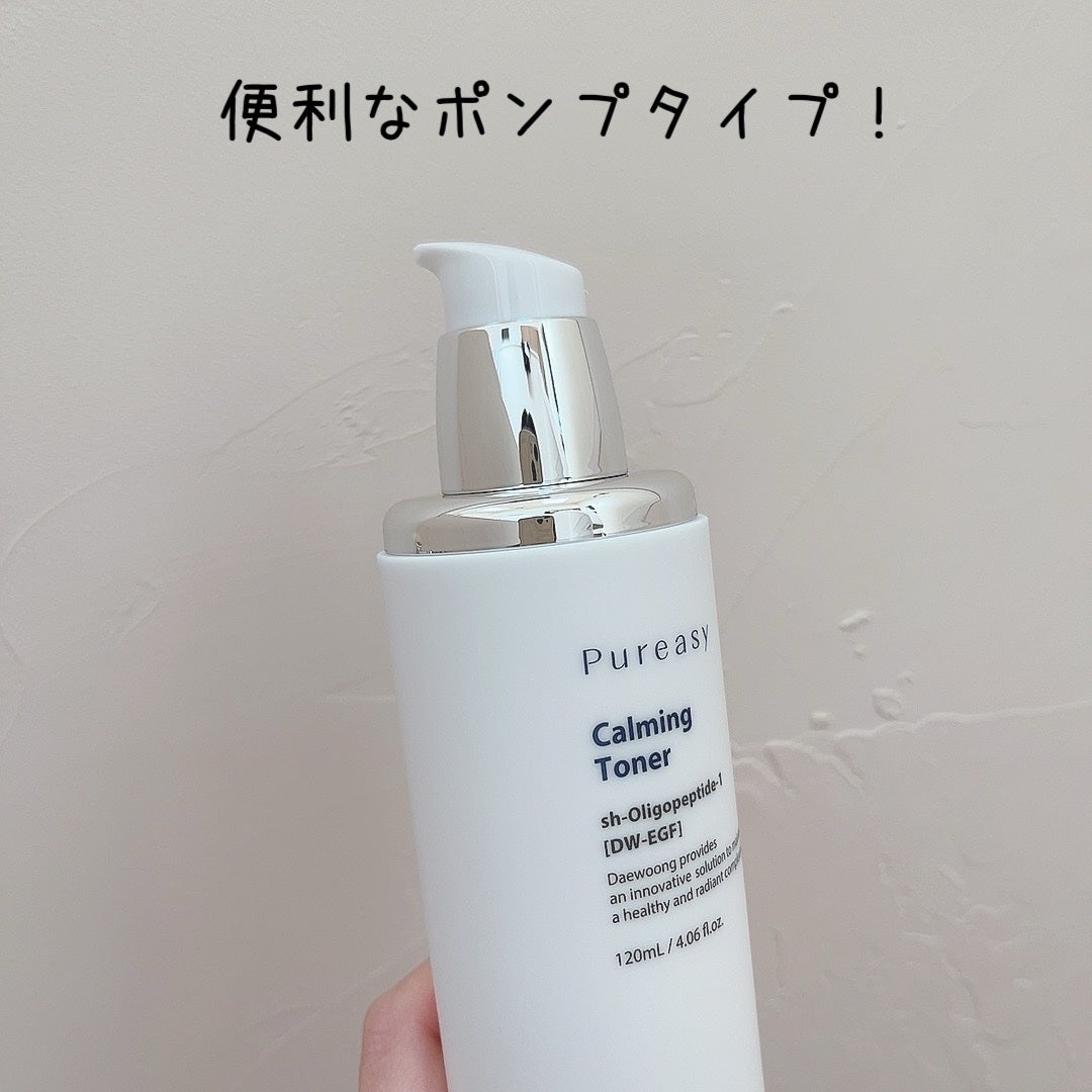 カーミングトナー /ピュレアジー/化粧水を使ったクチコミ(2枚目)