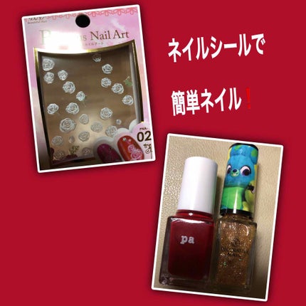 pa ネイルカラー/pa nail collective/マニキュアを使ったクチコミ(2枚目)