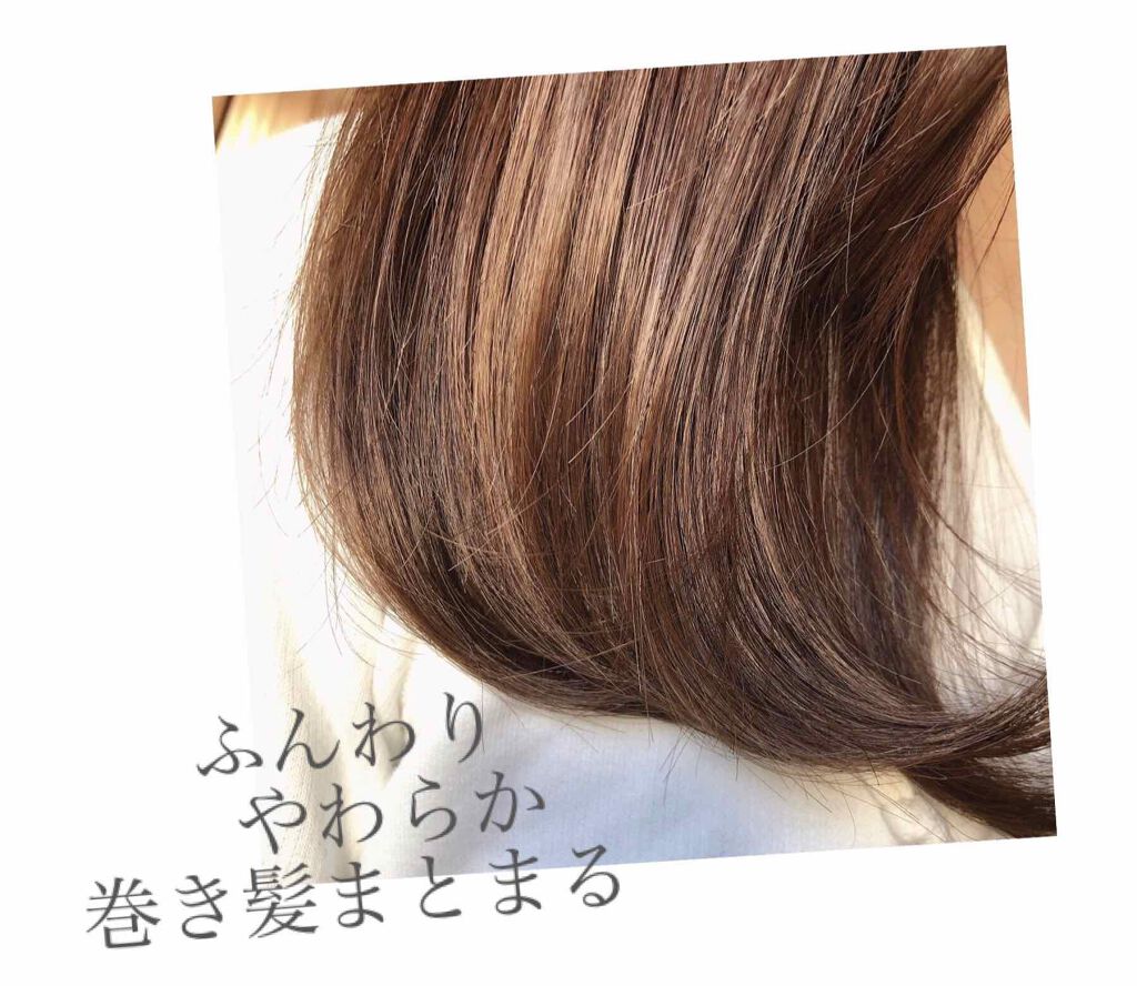 アミノ シュープリーム ヘアマスク(ベルベットメロウ)/Je l'aime/ヘアマスク・ヘアパックを使ったクチコミ（2枚目）