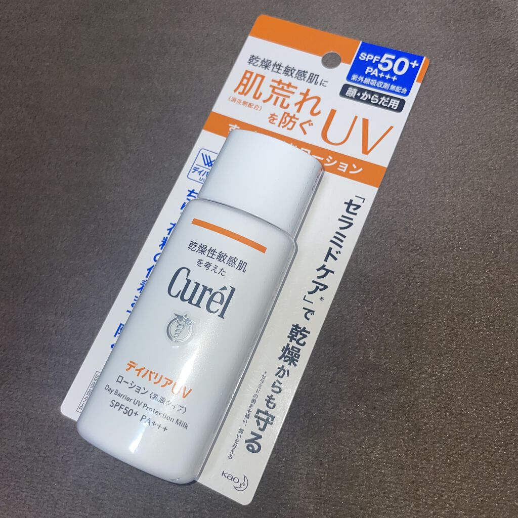 UVカット デイバリアUVローション/キュレル/日焼け止め・UVケアを使ったクチコミ（1枚目）