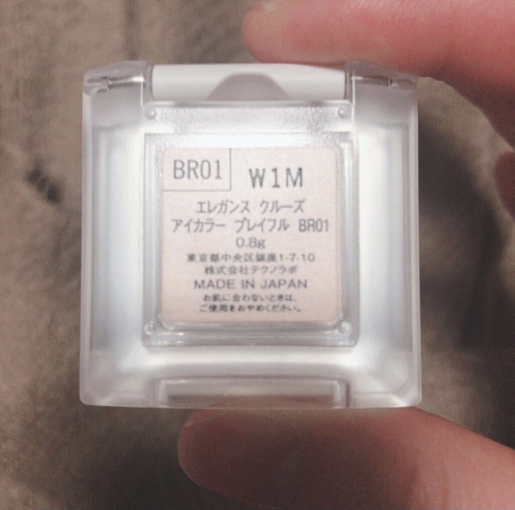 アイカラー プレイフル BR01/エレガンス クルーズ/単色アイシャドウを使ったクチコミ（2枚目）