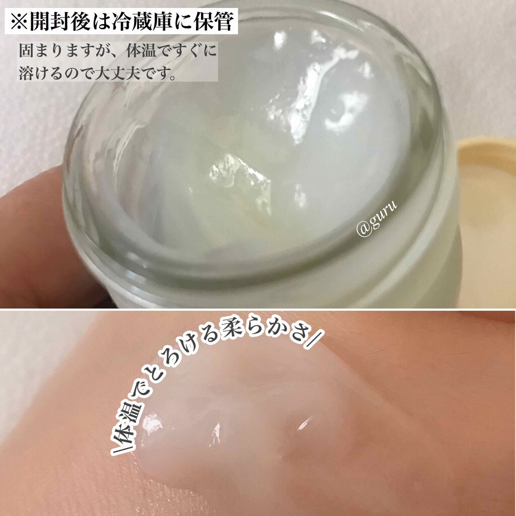 ソンバーユ無香料/尊馬油/ボディオイルを使ったクチコミ（2枚目）