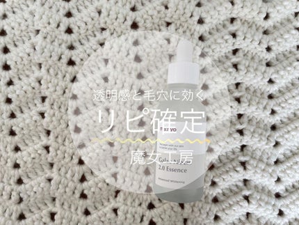 ガラクナイアシン2.0エッセンス/manyo/美容液を使ったクチコミ(1枚目)