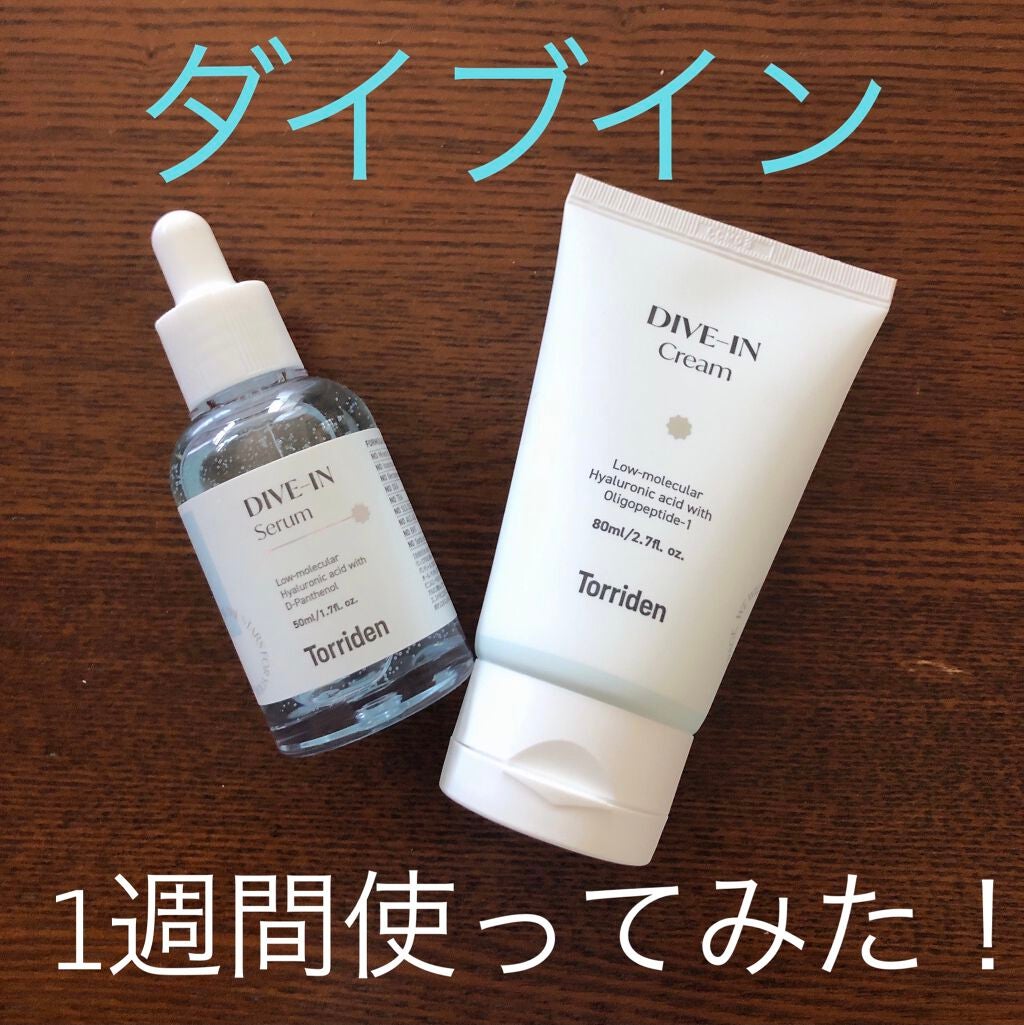 みにゃ on LIPS 「ダイブインセラム&クリームセットQoo10エガ割適用で3230..」(1枚目)