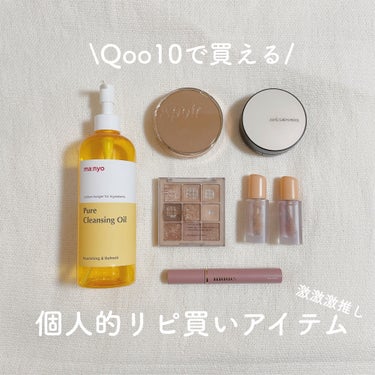 ジョンセンムル エッセンシャル スキン ヌーダー クッション/JUNG SAEM MOOL/クッションファンデーションを使ったクチコミ（1枚目）