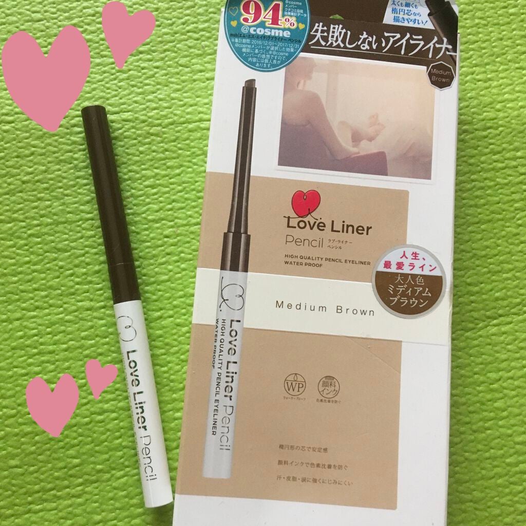 ラブ・ライナー ペンシル/ラブ・ライナー/ペンシルアイライナーを使ったクチコミ(1枚目)