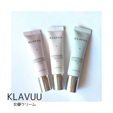 アイデアルアクトレスバックステージクリームスペシャルセット10ml ×3本/KLAVUU/その他キットセットを使ったクチコミ（1枚目）