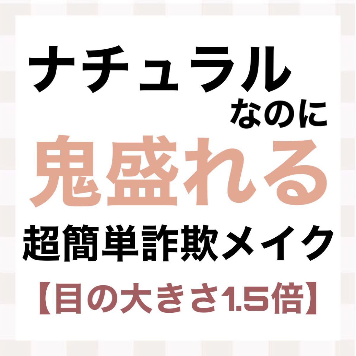シャドーカスタマイズ/MAJOLICA MAJORCA/単色アイシャドウを使ったクチコミ（1枚目）