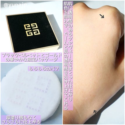 プリズム・リーブル/GIVENCHY/ルースパウダーを使ったクチコミ(3枚目)