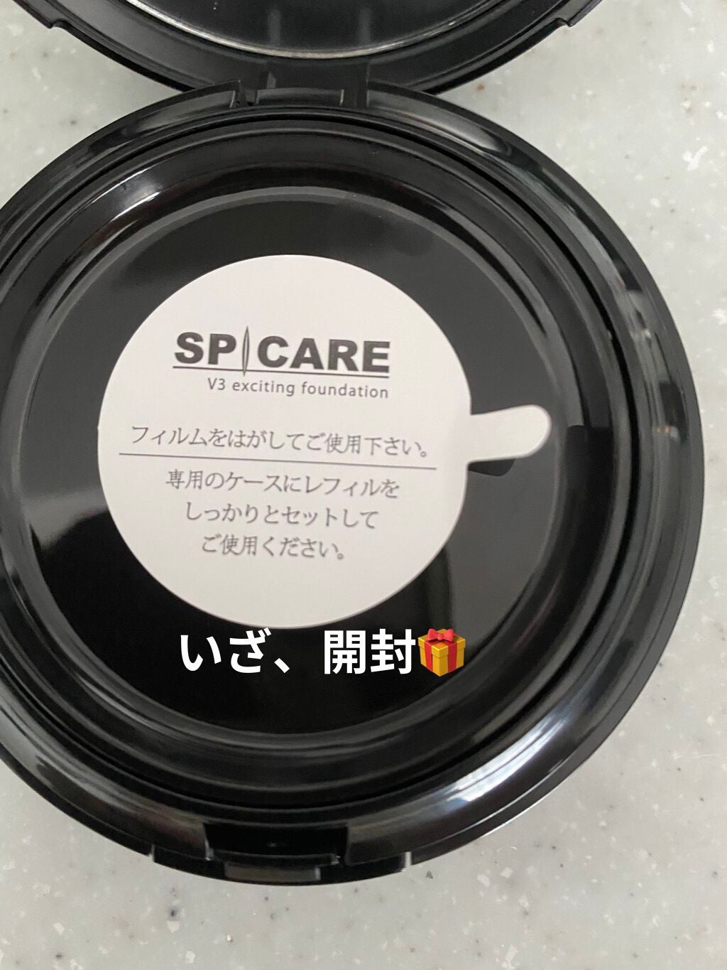 V3 エキサイティングファンデーション/SPICARE/クッションファンデーションを使ったクチコミ(4枚目)