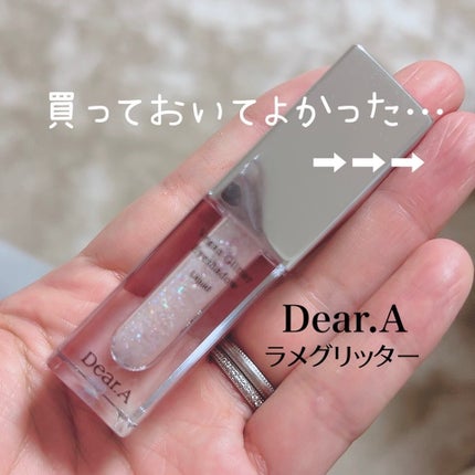 グリッターアイシャドウ/Dear.A/グリッターを使ったクチコミ(1枚目)