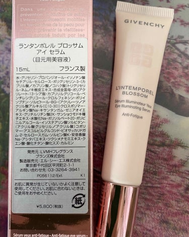 ランテルディ・リップスティック No.21 オニキス・マーブル(限定)/GIVENCHY/口紅を使ったクチコミ（3枚目）