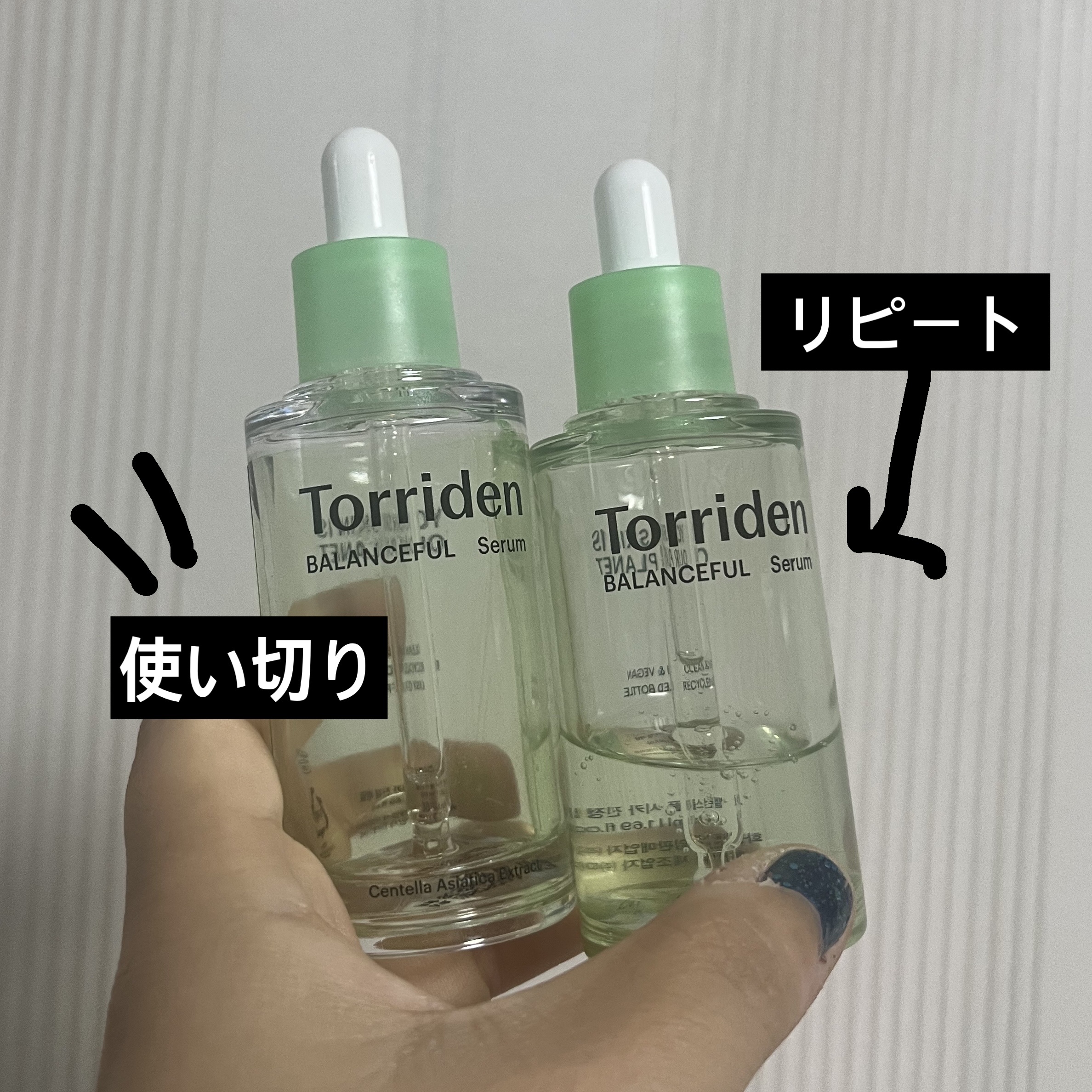 バランスフル シカセラム/Torriden/美容液を使ったクチコミ（1枚目）