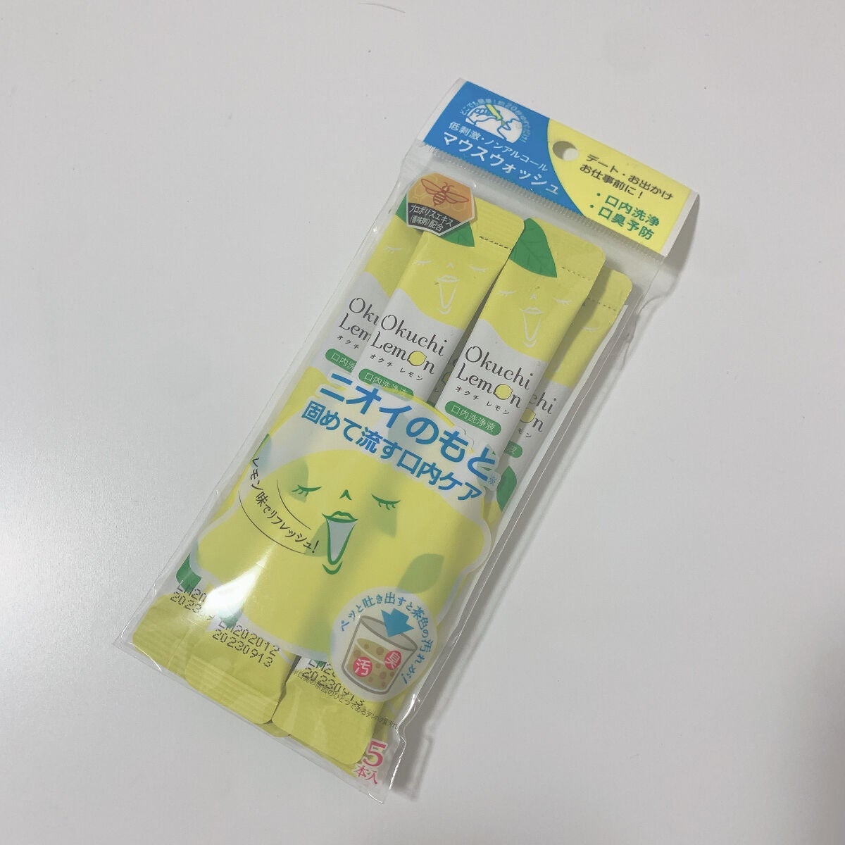 オクチレモン(マウスウォッシュ)/オクチシリーズ/マウスウォッシュ・スプレーを使ったクチコミ(2枚目)