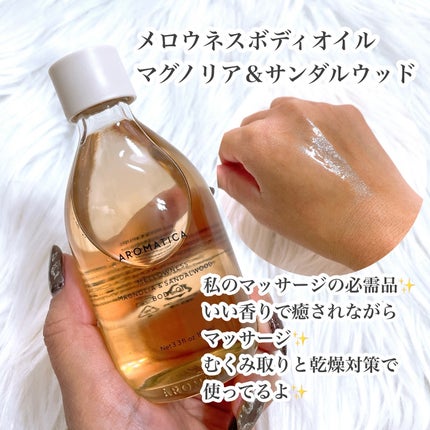 メロウネス オイルインボディウォッシュ マグノリア&サンダルウッド/AROMATICA/ボディソープを使ったクチコミ(4枚目)